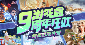 庾澄庆伊能静歌手浪姐封面