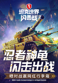 时代少年团最全综艺拉表